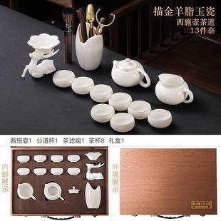 正品 家用轻奢高档功夫茶杯泡茶壶盖碗 羊脂玉白瓷茶具套装 2024新款