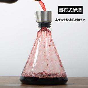 个性 欧式 小奢华 快速醒酒器 优雅 水晶玻璃 红酒醒酒器套装 家用