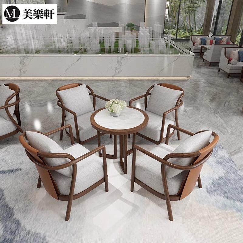 新中式售楼处部洽谈桌椅组合营销中心茶楼酒店民宿接待区卡座沙发
