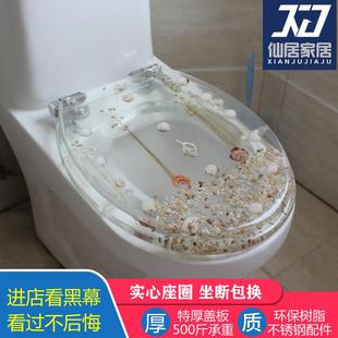 加厚树脂马桶盖板实心家用老式 新款 通用坐便盖UVO型缓降快拆静音
