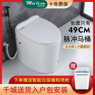 德国迷你家用无水箱马桶小号小户型马桶超短尺寸47CM49CM坐便器