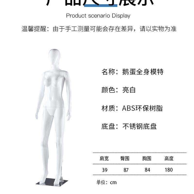 包邮烤漆亮白全身模特内衣内裤服装店男女模展示道具假人模型架子