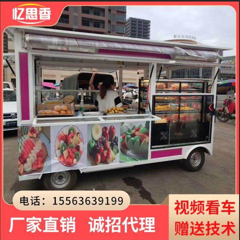 小吃车多功能电动四轮车移动餐车摆摊手推房车卤菜熟食炸串早餐烧