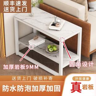 沙发边几可移动岩板角几客厅家用边柜浴室防水桌子厨房收纳置物架