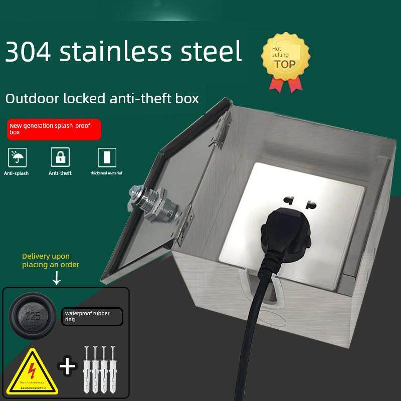 304不锈钢可锁防盗箱表面贴装电瓶车充电大功率防盗插座箱防水防