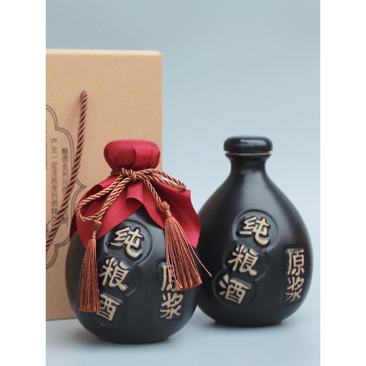 小酒坛酒罐陶瓷 定制空酒瓶密封 白酒瓶子空瓶高档带包装全套酒壶