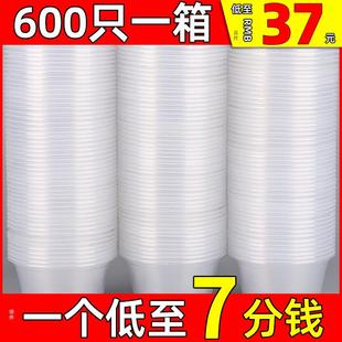 一次性碗商用塑料圆形餐盒打包盒饭盒餐具饭碗外卖家用卫生食品级