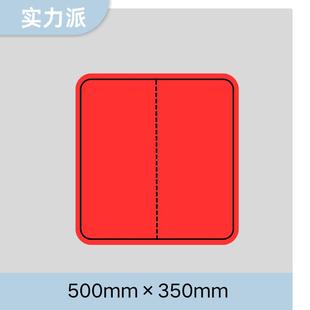 单位：个 津同友 内容定制 350mm 反光膜竖形安全标识500mm
