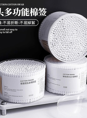 双头棉签掏耳朵化妆一次性卫生棉棒清洁挖耳勺木棒棉花棒专用家用