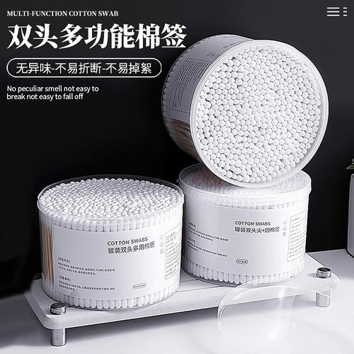 双头棉签棉棒掏耳朵化妆一次性