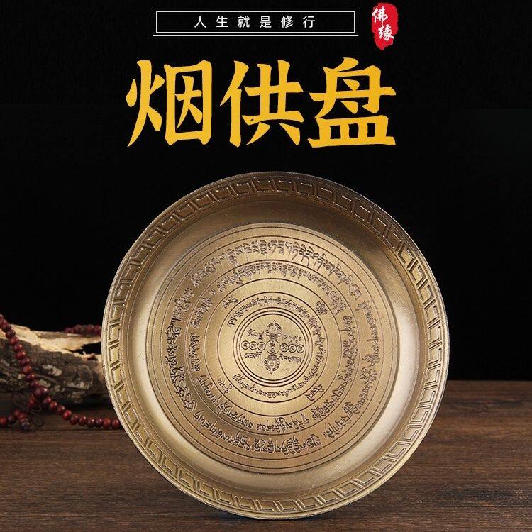 小号烟供盘药供施食火供盆焦烟 铜香炉食子香烟供粉施食炉