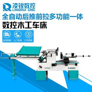 全自动数控木工车床木珠机微小型多功能家用机床双头自动上料