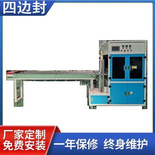 全自动四边包装 机 机暖宝宝口罩面膜退热贴药贴自动装 袋包装