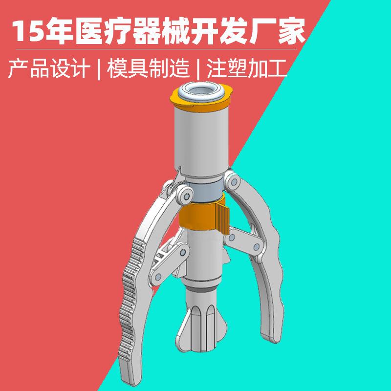 超声切割止血刀模具厂超声刀头塑料注塑代加工医疗刀头注塑开发