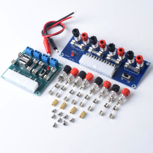 机箱电脑电源 台式 ATX转接板取电板模块供出电输出接线柱 M229