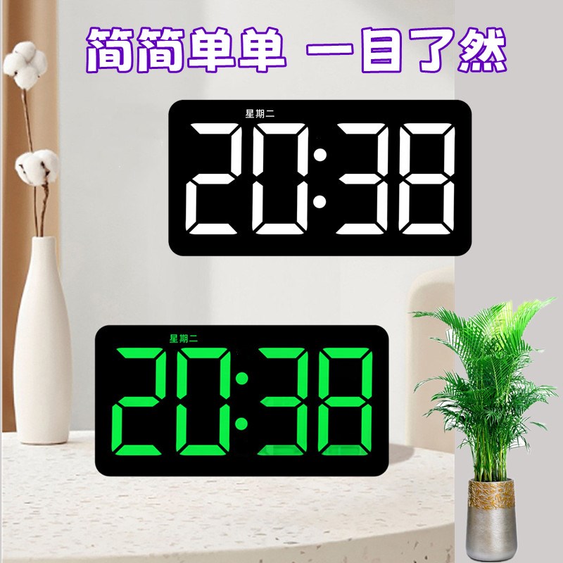 桌面电子数字时钟台式电视柜网红大字时间显示器摆件LED钟表闹钟