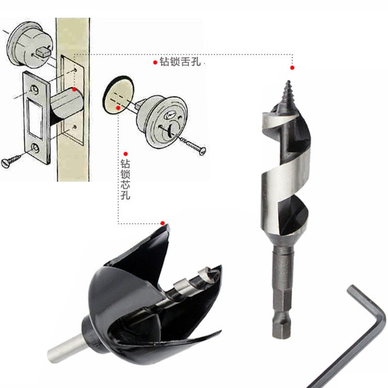 球形门锁开孔器四爪 木板门把手扩孔钻头套装 硬质合金球型六爪