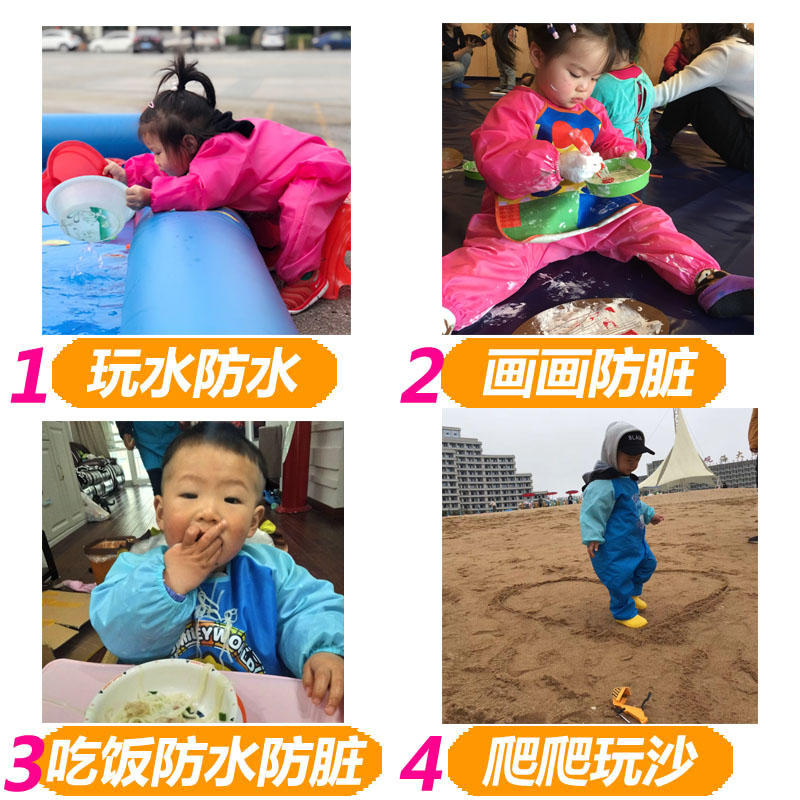 宝宝连体罩衣防水婴儿爬爬服儿童画画衣全身防脏爬行反穿吃饭护衣