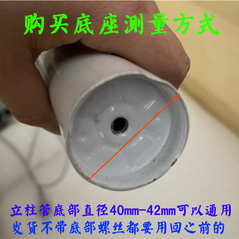 风扇底盘配件底座配重盘底板18寸FS450落地扇配件立杆升降柱立柱