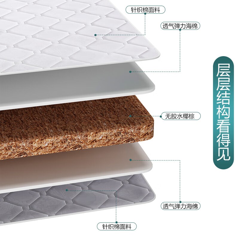 新疆包邮床垫椰棕床垫可折叠棕榈床垫单人床垫经济型天然椰棕床褥