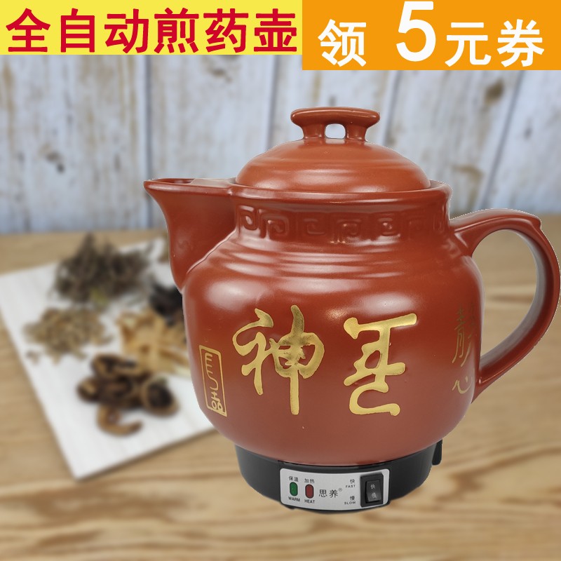 3L4L5L7L8L12L14L紫砂煎药壶全自动中药壶家用中医电药壶砂锅煮药