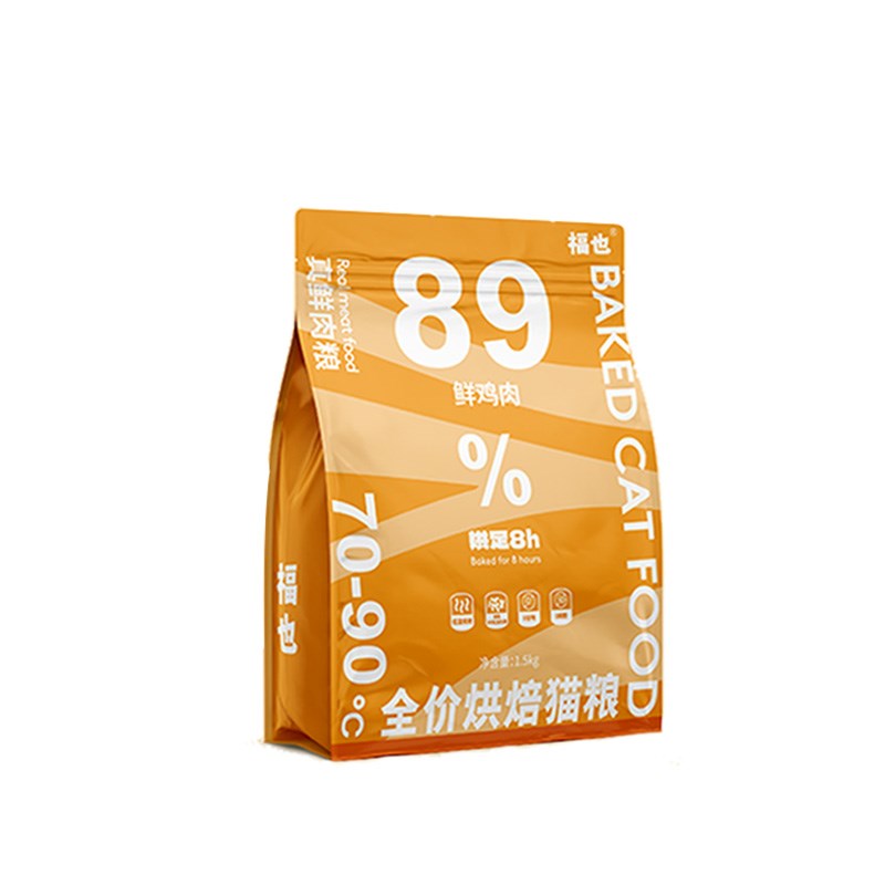 福也真鲜肉低温0谷物优质好猫粮成猫幼猫/高端烘焙猫粮