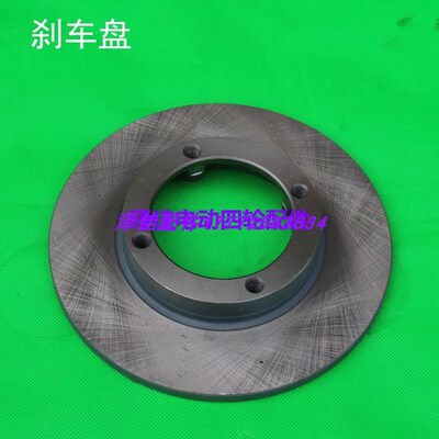 老年代步车电动四轮森地领航刹车盘森地领航羊角刹车片分泵碟刹泵