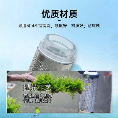 鱼缸过滤器进水口保护套海绵网罩不锈钢滤水防吸小鱼虾幼苗过滤网