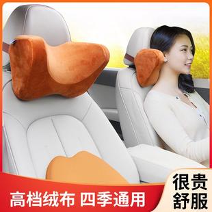 饰车内靠枕车上记忆棉 舒倚安车载绒布护颈枕汽车U型头枕头后排装