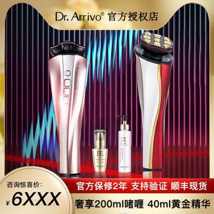 DrArrivo宙斯5二代脸部提拉紧致导入家用微电流彩光美容仪