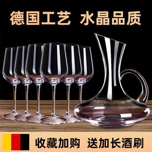 红酒杯高脚杯套装 家用水晶玻璃葡萄酒欧式 醒酒器酒具奢华创意个性