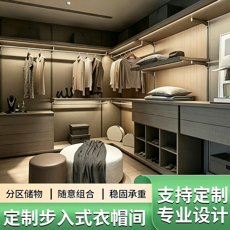 极简轻奢开放式衣柜铝合金壁挂式衣帽架卧室衣物收纳间步入式衣橱