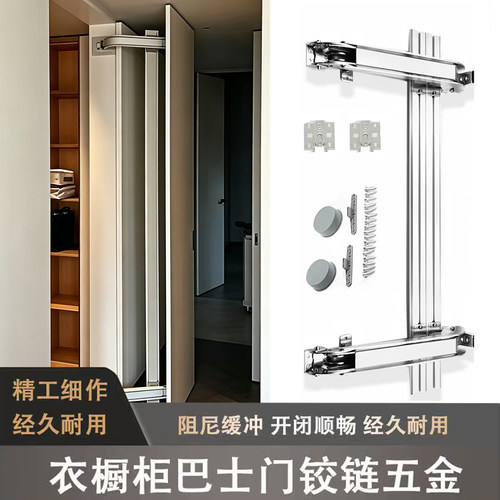 【限时立减+赠送运费险】铰链