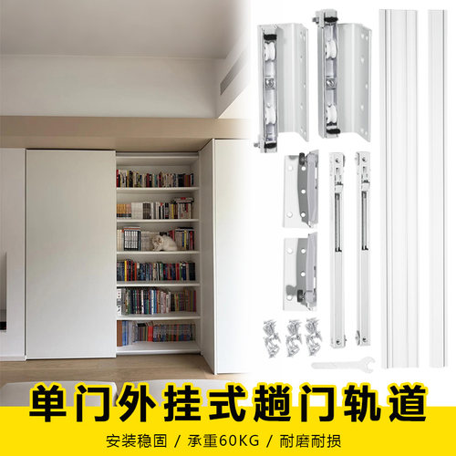 【限时立减+赠送运费险】导轨