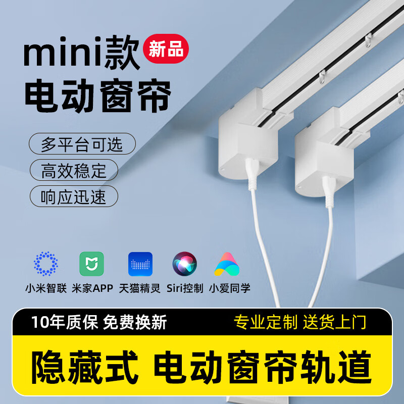 【政府补贴十年质保用坏换新】