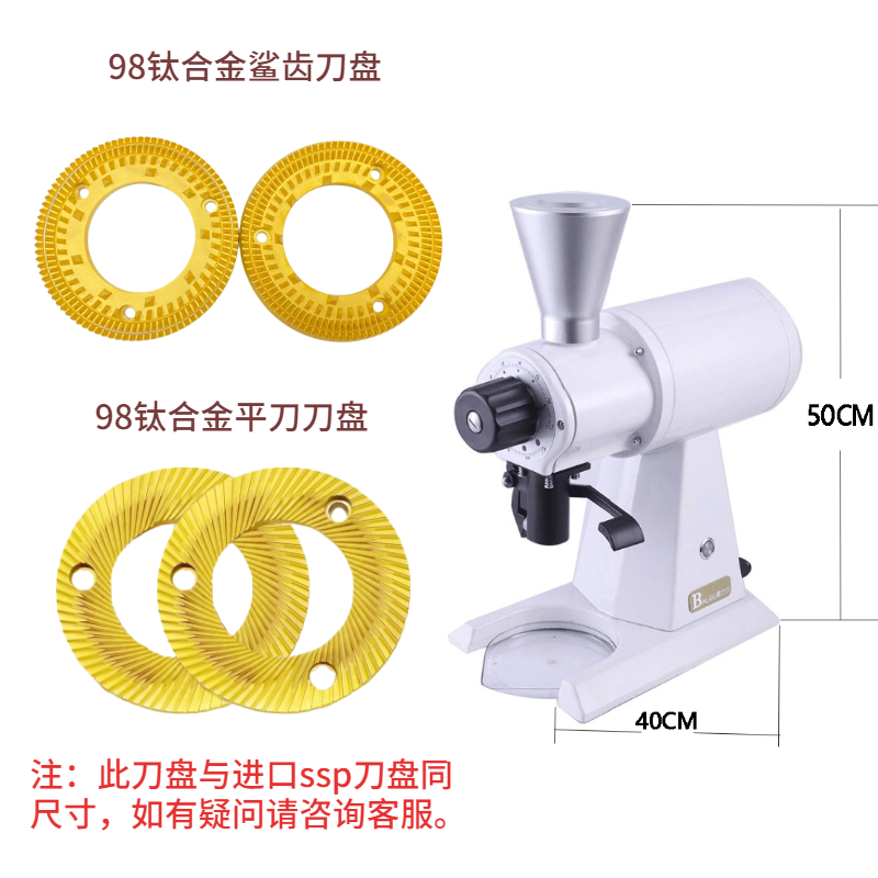 霸力欧矮版大魔王意式手冲咖啡磨豆机电动商用咖啡粉碎研磨超快细