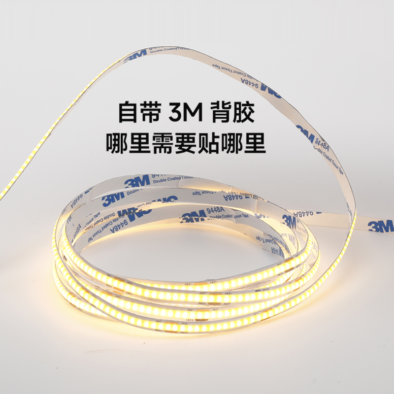 cob灯带低压12V24V自贴无频闪超亮高显指吊顶橱柜酒柜led线性灯条