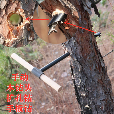 带木棍木工开孔器支罗钻手板钻扩孔钻刃具 手工开孔器 打孔木钻头