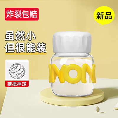 胖胖杯女迷你玻璃杯耐热防爆耐高温豆浆杯子牛奶杯便携水杯摇摇杯