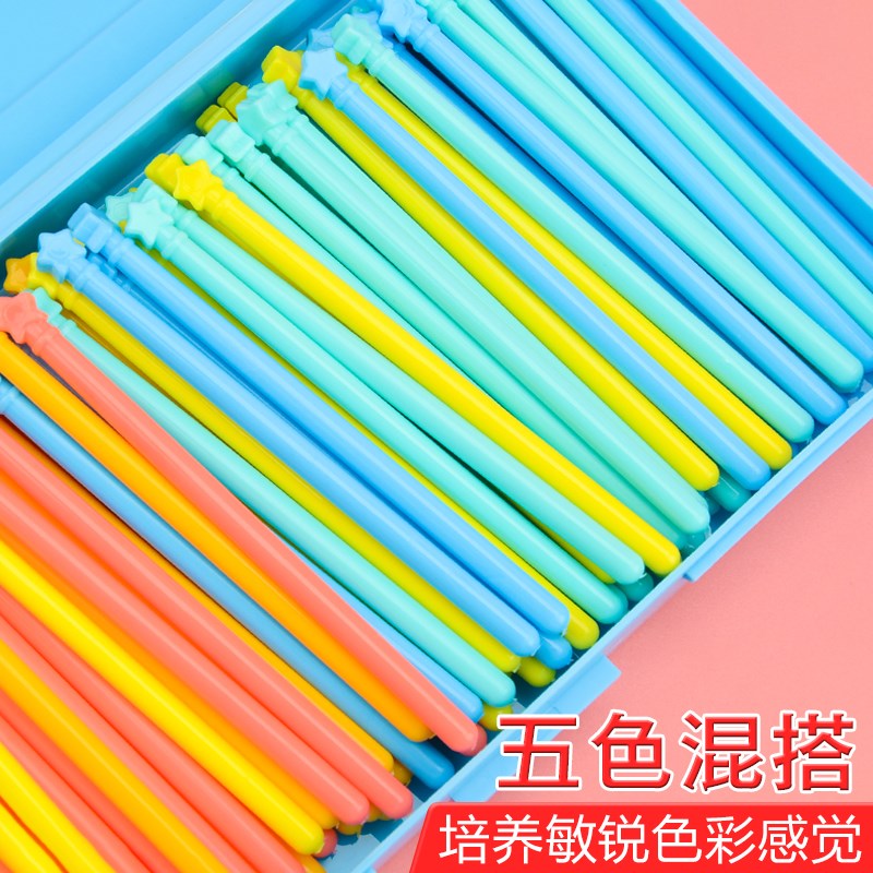 小学生计数小棒100根装防滑星星数数棒儿童数学计数小棒教具幼儿