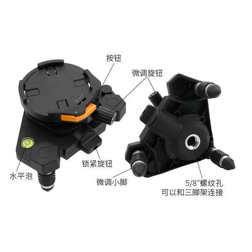 莱赛雷射水平仪配件LS337上墙支架贴墙仪挂墙支架 LS352三脚底座