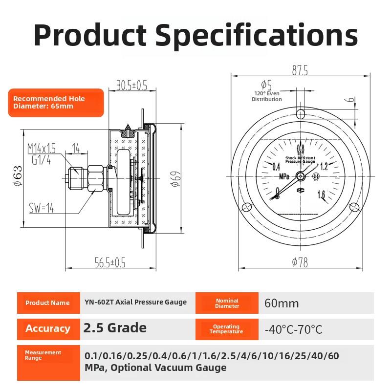 富阳华仪轴向耐震压力表YN60ZT带边抗震水气压液压油压1.6/25MPA