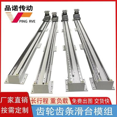 重载XZ轴十字桁架机械手伺服电动齿轮齿条长行程直线导轨滑台模组