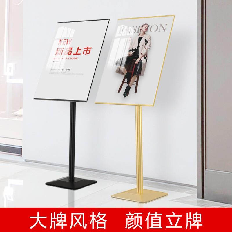 欧美商场立牌A3广告牌立式广告牌水牌落地式店门口宣传海报展示架