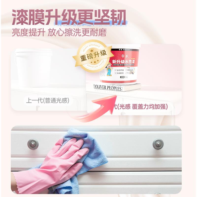 红木色油漆大红色木器漆柜子木头桌子家俱翻新改色漆木漆自刷红漆