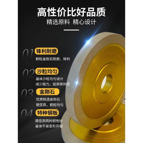 钎焊合金碗型平行砂轮钻石金刚石磨刀机磨钨钢高硬度打磨陶瓷铣刀