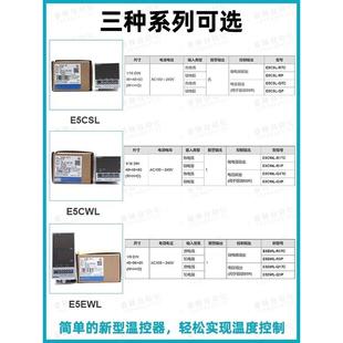 Q1P 全新数字电子温控器 Q1TC R1TC E5EWL 仪E5CWL