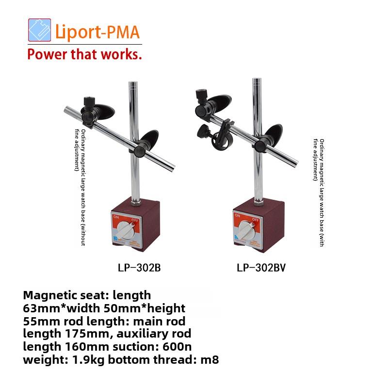台湾力邦磁力表座液压万向强磁表架三角台千分尺底座退磁器喷油座
