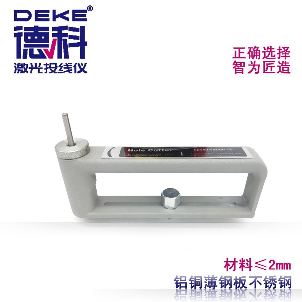 可调钻孔器55-305mm不锈钢彩钢夹心板蜂窝板圆孔钣金通风管道工具