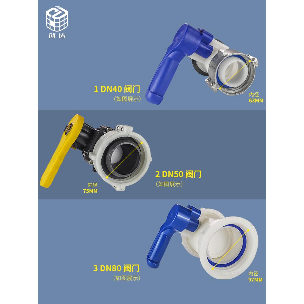 吨桶阀门配件DN50球阀DN40蝶阀一吨桶放料阀ibc1000L水箱开关阀门